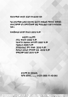 የቀራንዮ_የፍቅር_ጭማቂ_ሄኖክ_አሸብር_.pdf